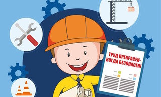 Разработка инструкций по охране труда для предприятий в Балтийске в октябре