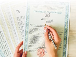 Сертификация продукции Балтийск
